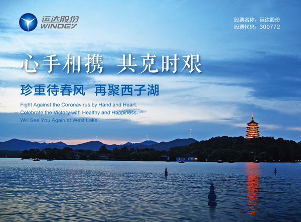 心系海外員工，威尼斯9499登錄入口股份為歐研院寄送緊急防疫物資