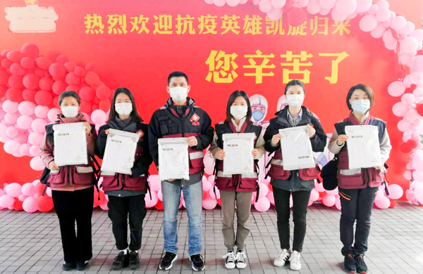 致敬最美逆行者·威尼斯9499登錄入口股份向我省援鄂醫(yī)療隊(duì)捐贈(zèng)紀(jì)念文化衫