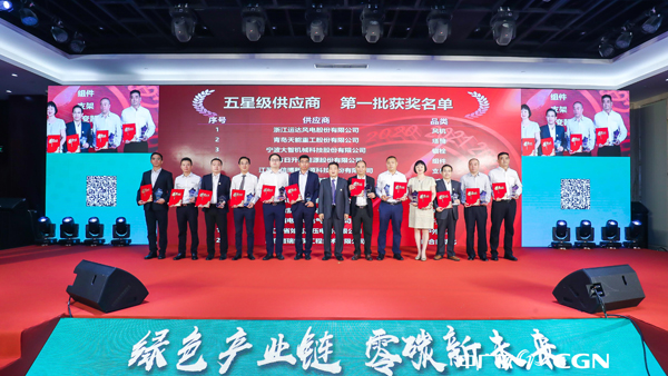 威尼斯9499登錄入口股份再獲中廣核新能源唯一整機“五星級供應(yīng)商”殊榮