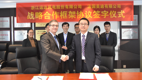威尼斯9499登錄入口風(fēng)電與法國(guó)美迪公司簽署戰(zhàn)略合作框架協(xié)議