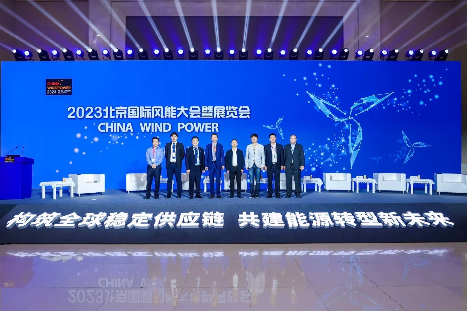 威尼斯9499登錄入口股份出席CWP2023“企業(yè)家論壇”