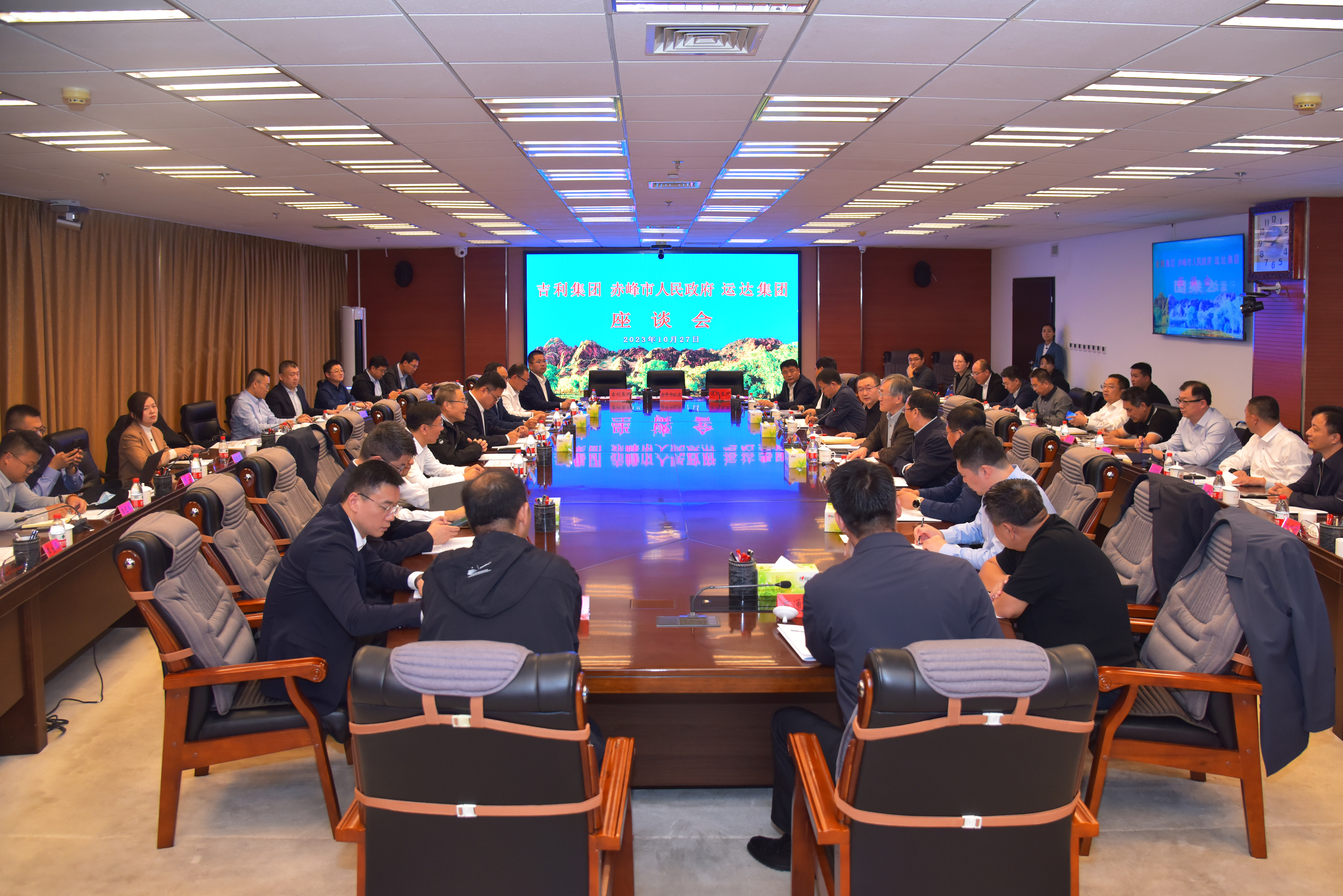 威尼斯9499登錄入口股份&amp;赤峰市政府&amp;吉利遠(yuǎn)程商用車集團(tuán)達(dá)成全面戰(zhàn)略合作