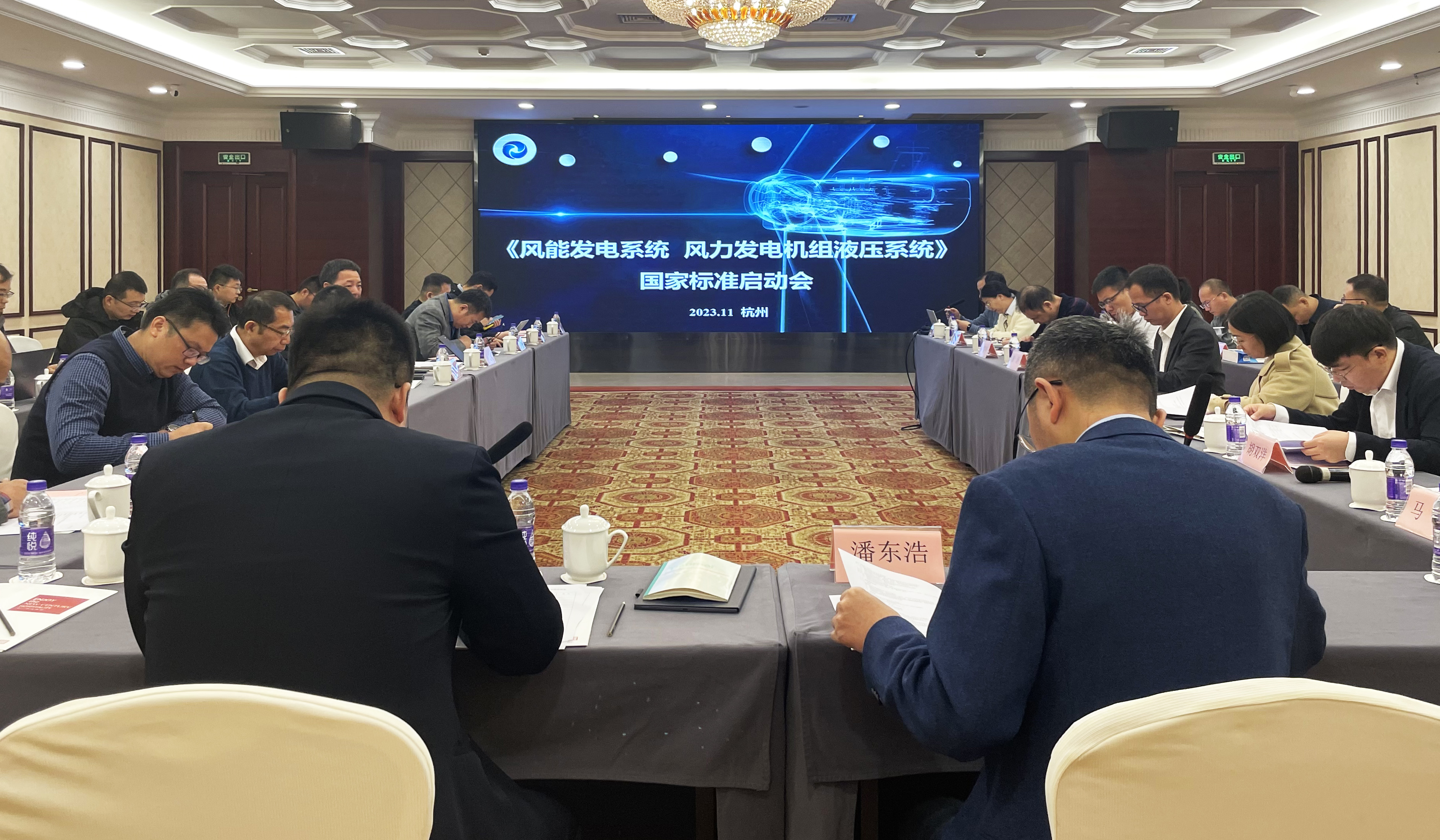 又一風(fēng)電國(guó)家標(biāo)準(zhǔn)啟動(dòng)！威尼斯9499登錄入口股份牽頭起草，推動(dòng)能源“雙碳”標(biāo)準(zhǔn)化進(jìn)程加速