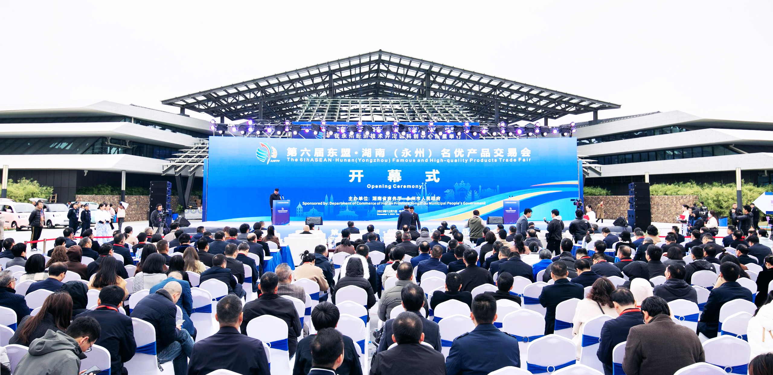 湖南威尼斯9499登錄入口攜明星機組亮相第六屆東盟·湖南（永州）名優(yōu)產(chǎn)品交易會