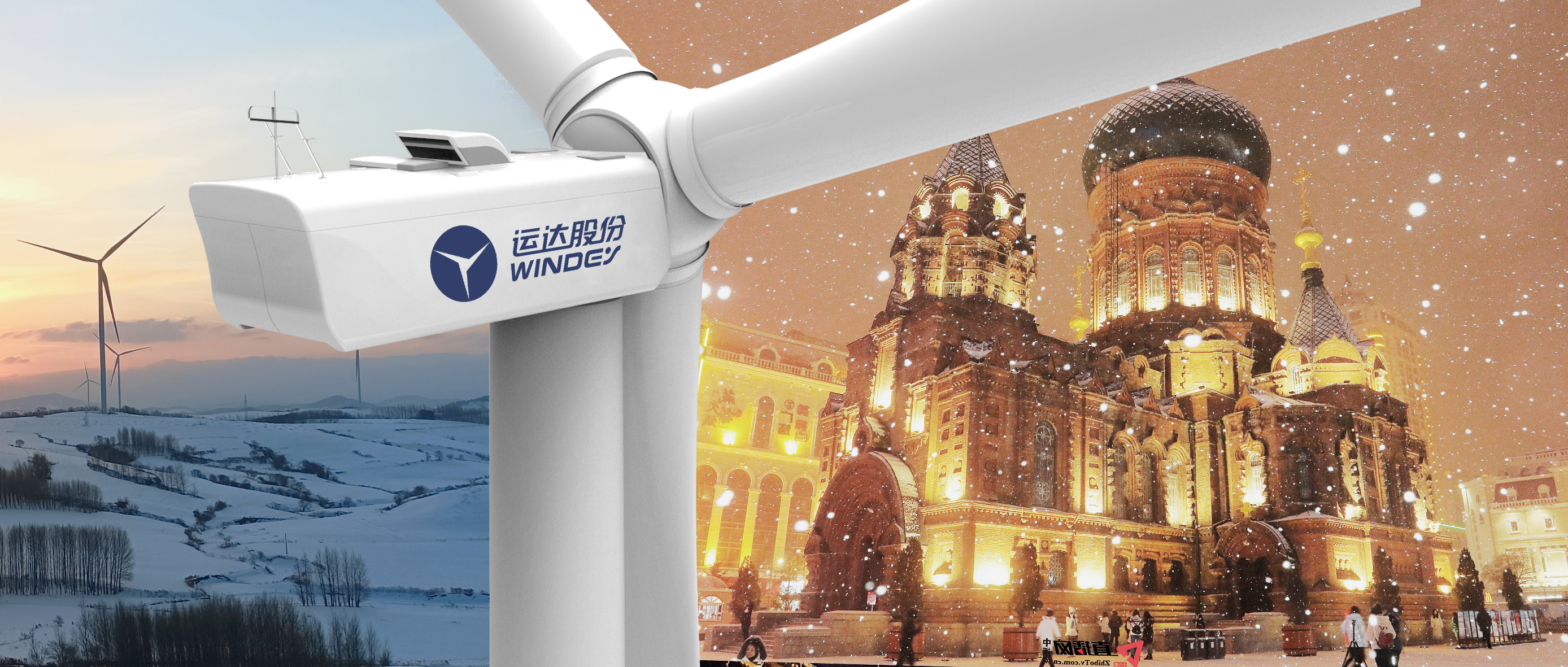 威尼斯9499登錄入口之風(fēng)吹動“爾濱”，雙向奔赴塑造新能源“產(chǎn)業(yè)優(yōu)勢群”